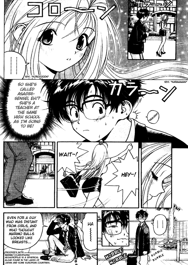 Gakuen Heaven A Bump with a Beauty 第5页