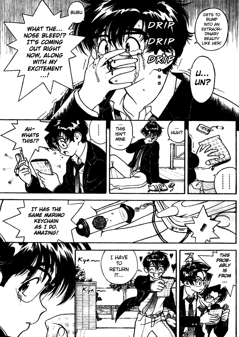 Gakuen Heaven A Bump with a Beauty 第6页