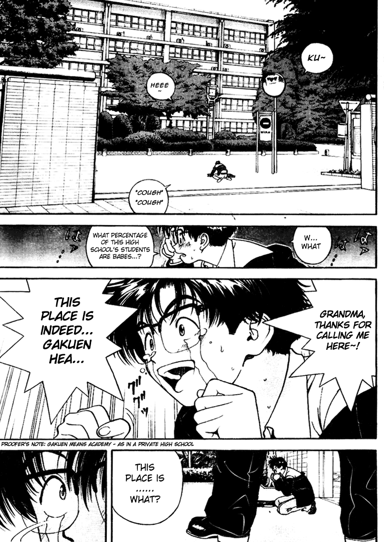 Gakuen Heaven A Bump with a Beauty 第9页