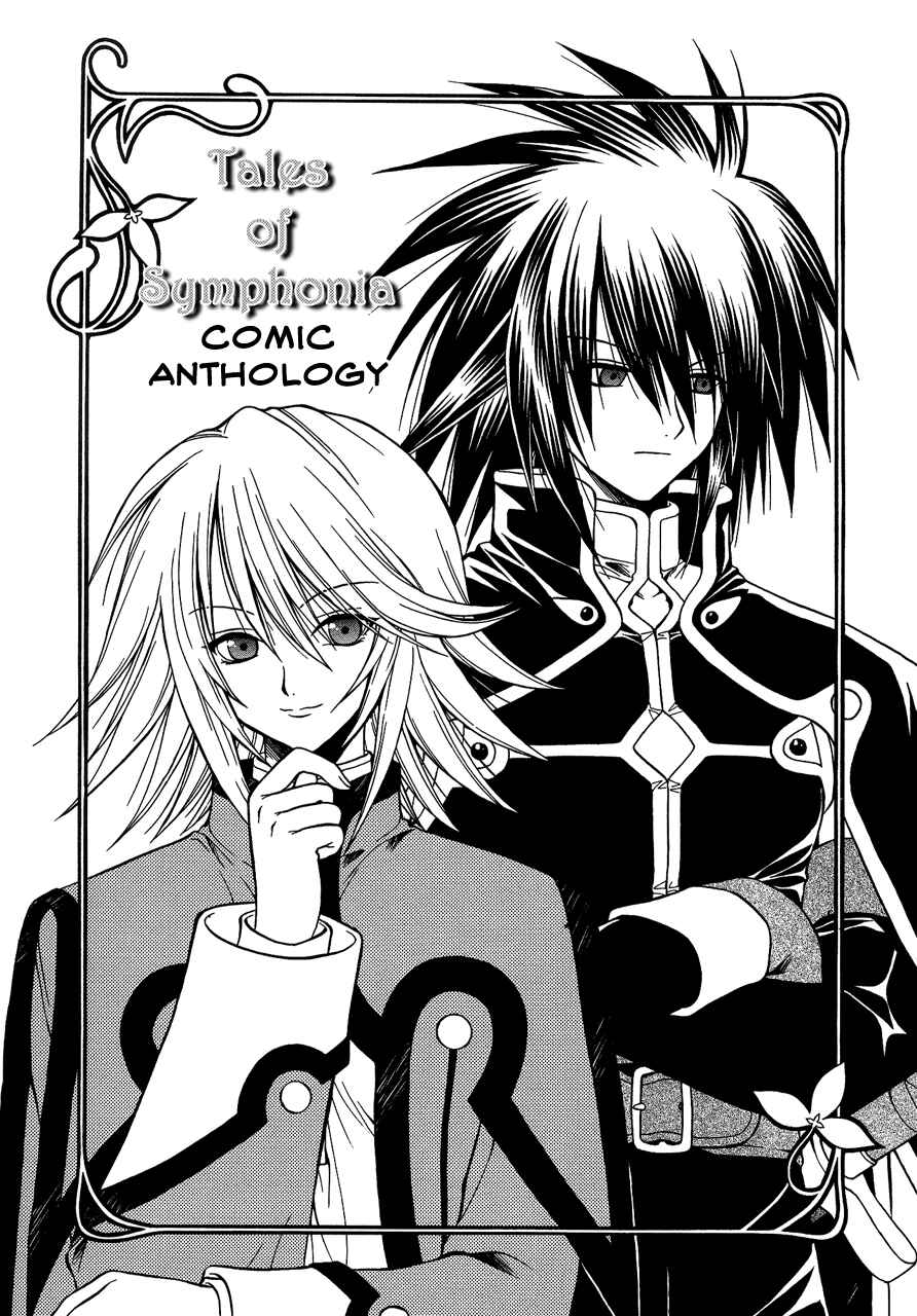 Tales of Symphonia - Comic Anthology The Evil Dungeon, by TATSUMI Jin 第11页