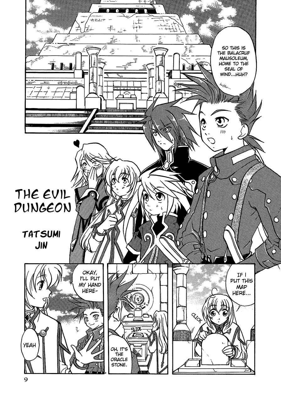 Tales of Symphonia - Comic Anthology The Evil Dungeon, by TATSUMI Jin 第13页