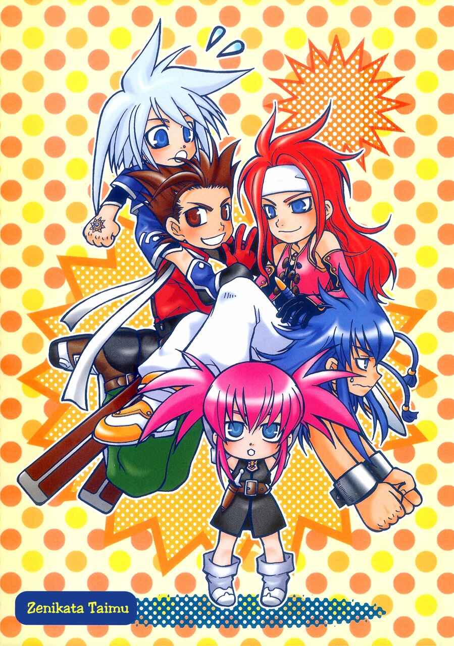 Tales of Symphonia - Comic Anthology 第7页