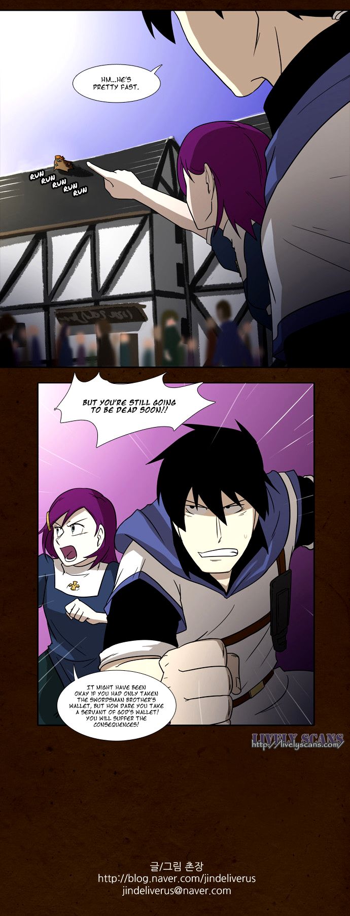 Geu Fantasy Segyeeseo Saneun Beop Don't Put Important Things In An Important Looking Box (2) 第15页