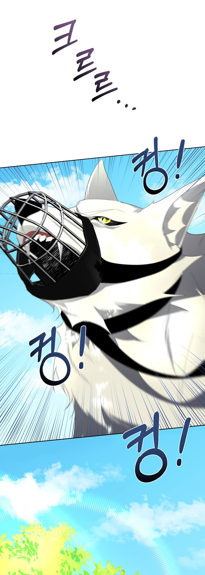 Babysitting the Male Lead Vol. 2 Ch. 6 第14页