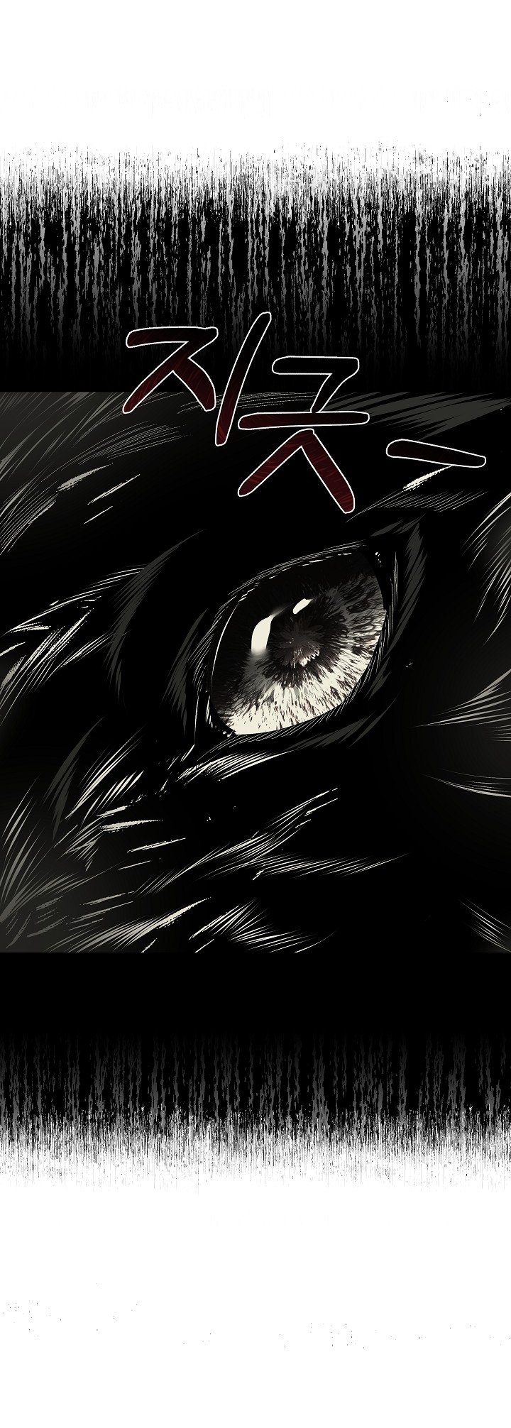 Babysitting the Male Lead Vol. 2 Ch. 6 第19页