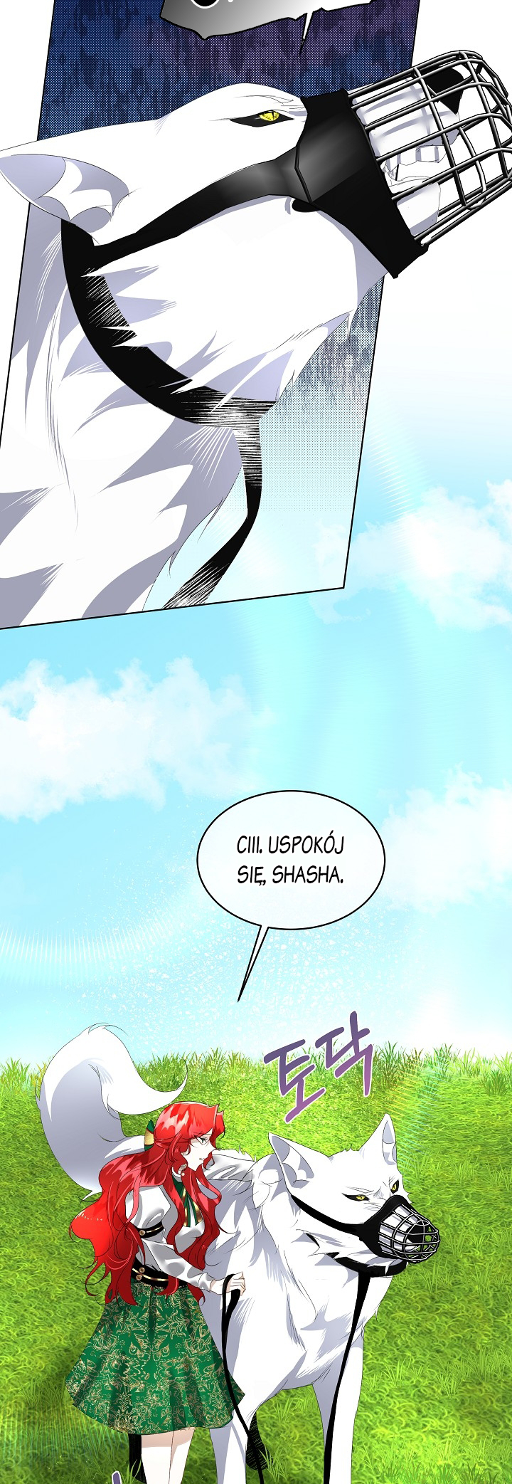 Babysitting the Male Lead Vol. 2 Ch. 6 第24页