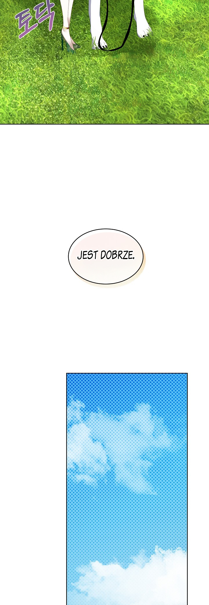 Babysitting the Male Lead Vol. 2 Ch. 6 第25页