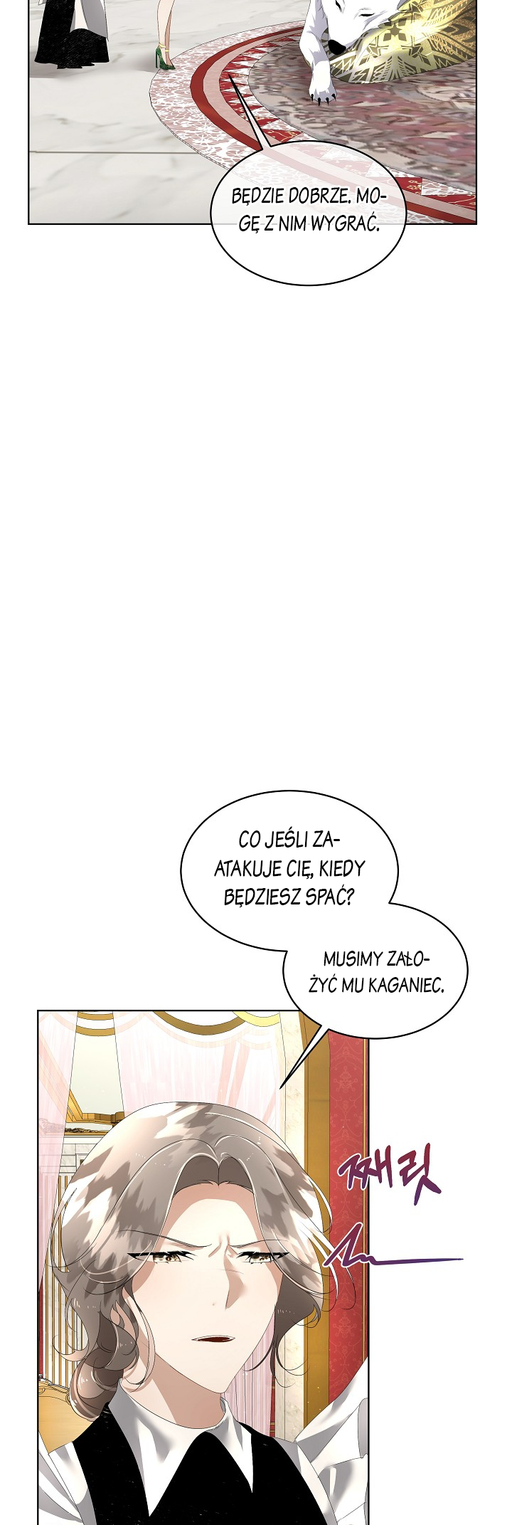Babysitting the Male Lead Vol. 2 Ch. 6 第44页