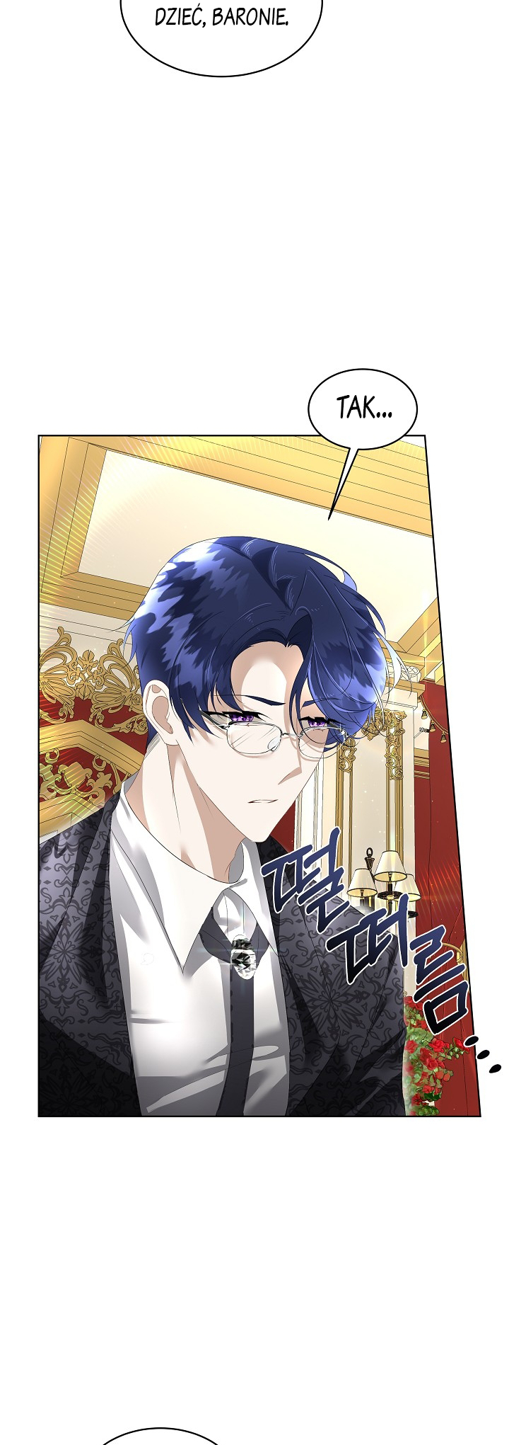 Babysitting the Male Lead Vol. 2 Ch. 6 第59页