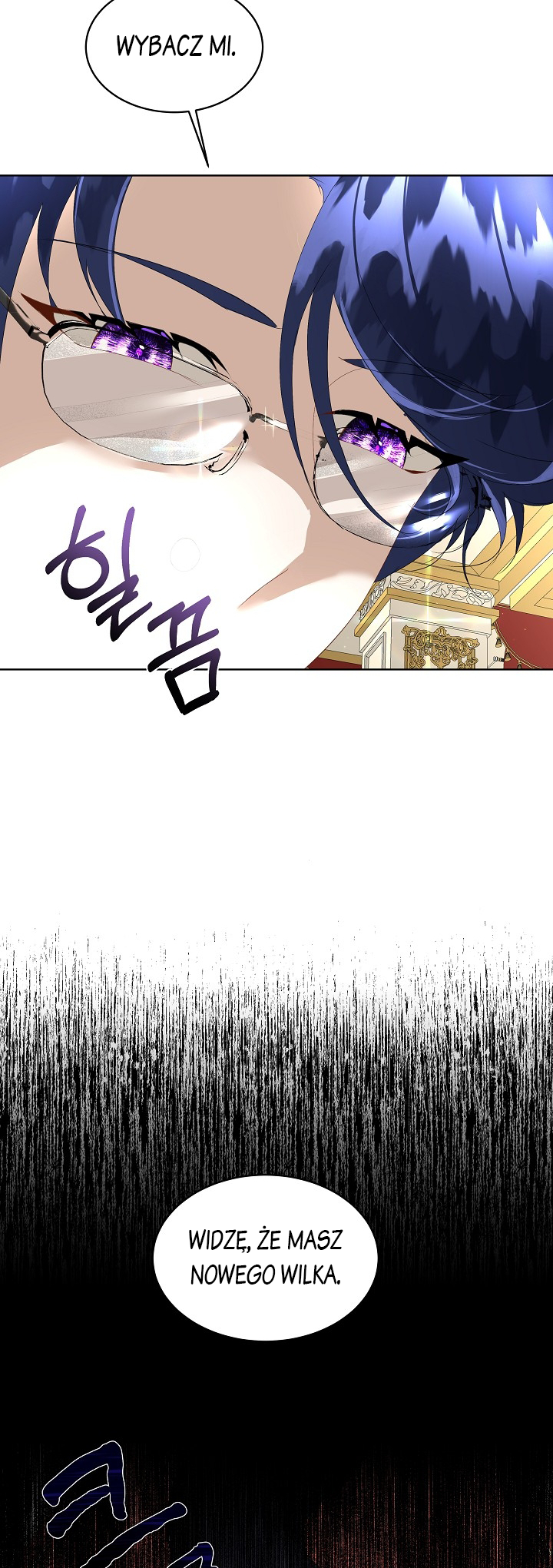 Babysitting the Male Lead Vol. 2 Ch. 6 第60页