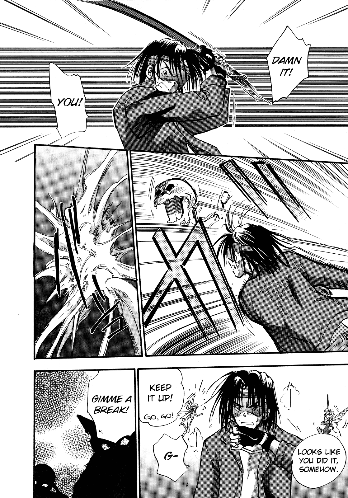 Majin Tensei: The True Remembrance Nightmare 第14页
