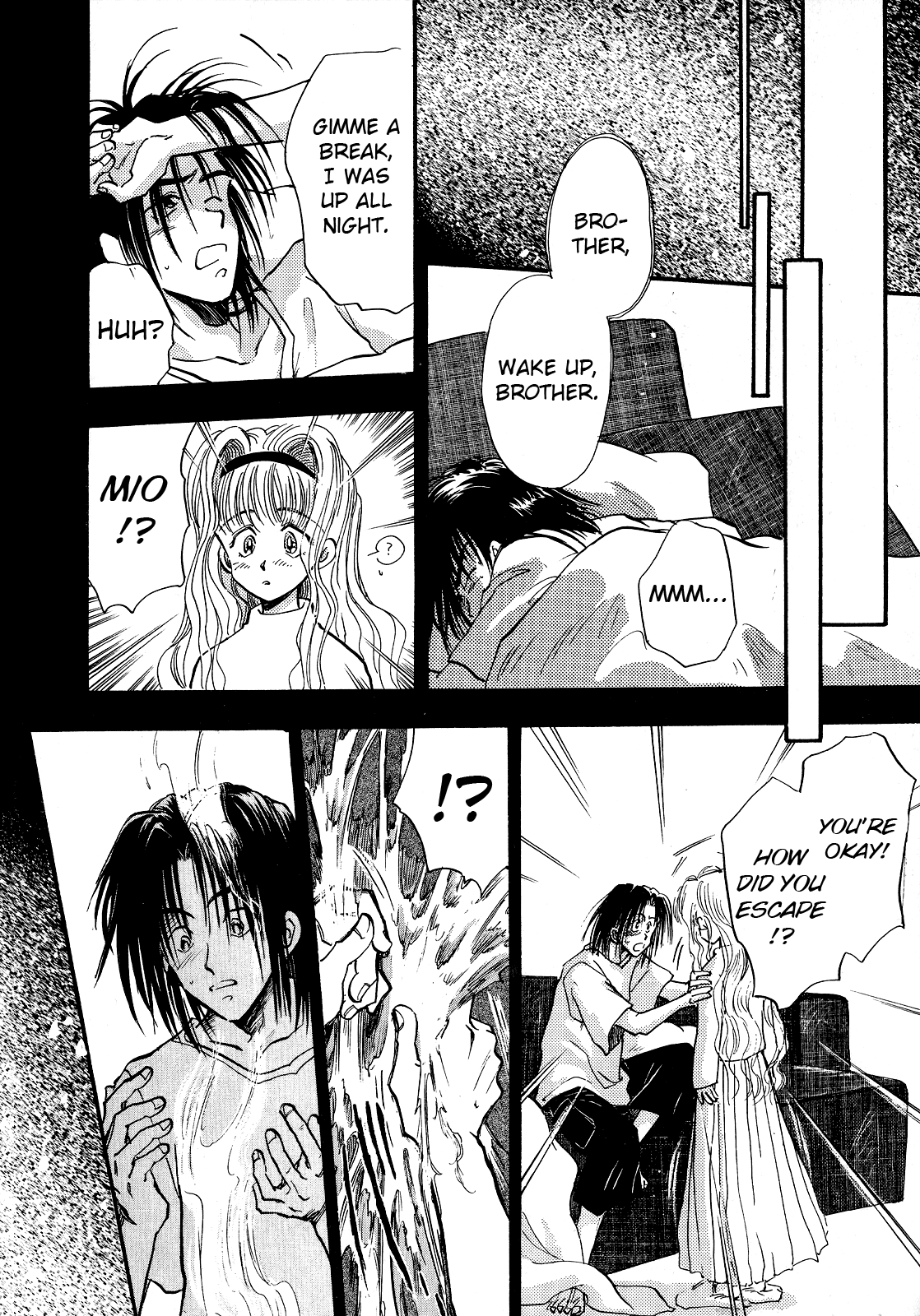 Majin Tensei: The True Remembrance Nightmare 第18页