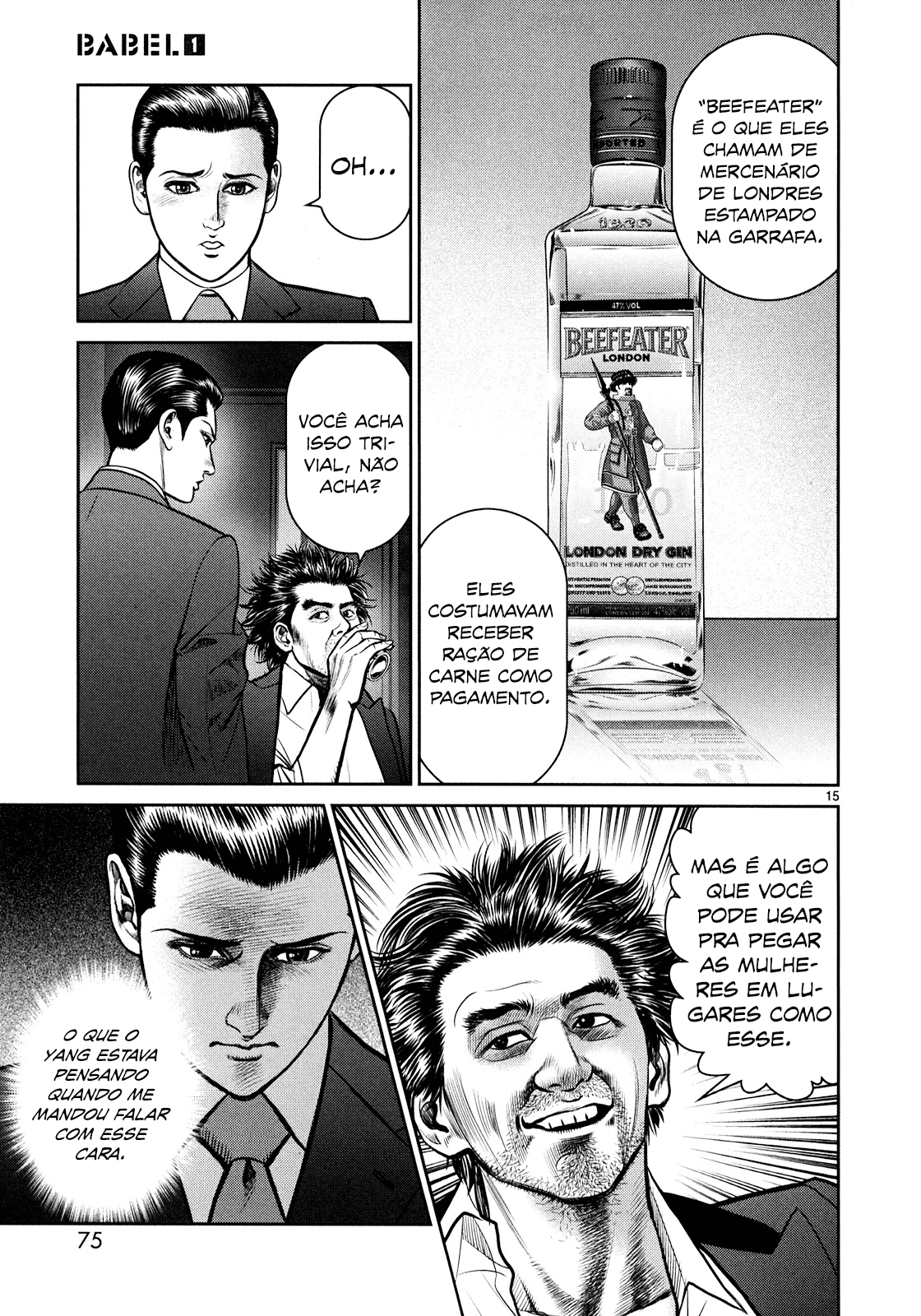 Babel Vol. 1 Ch. 2 第12页