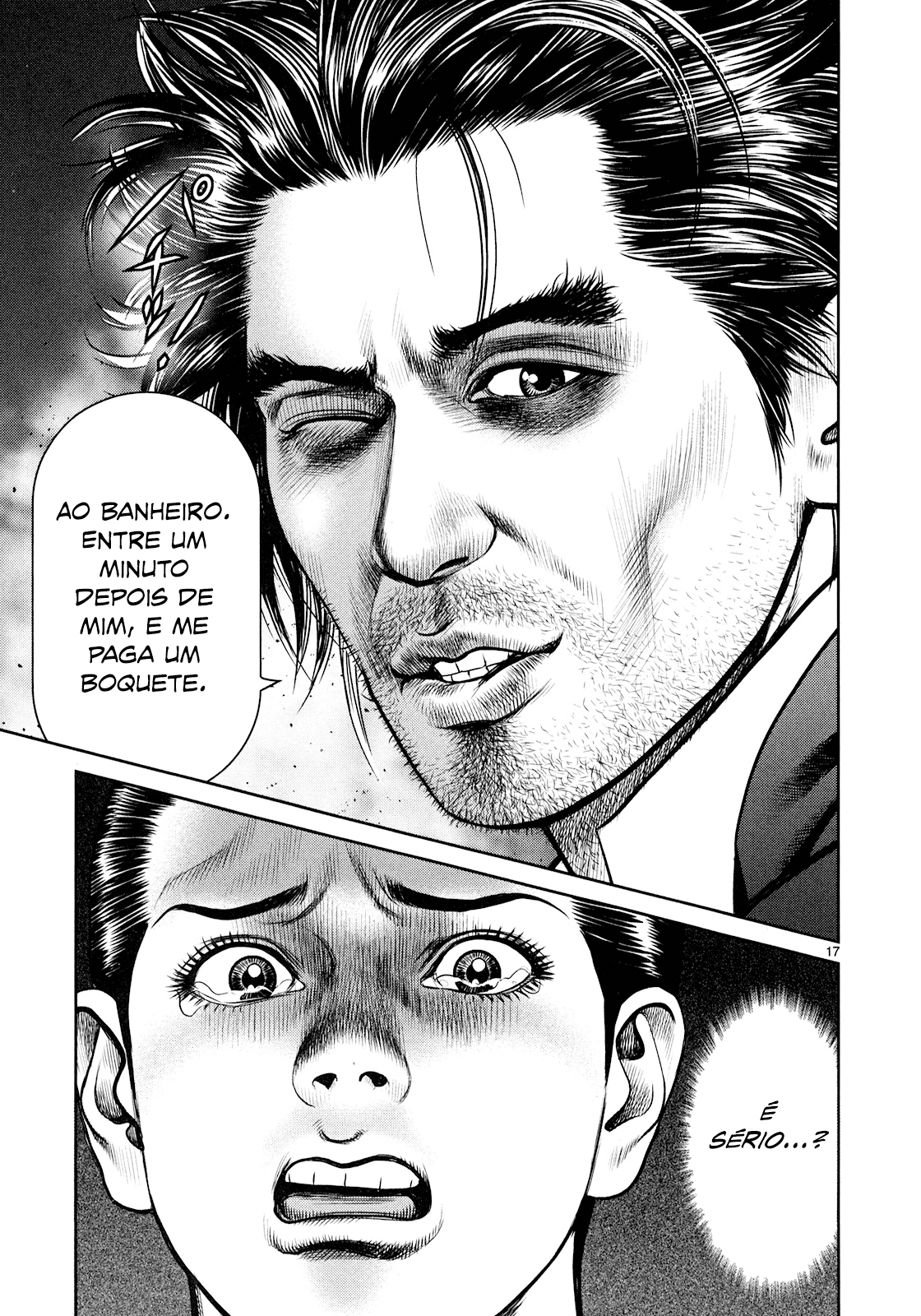 Babel Vol. 1 Ch. 2 第14页
