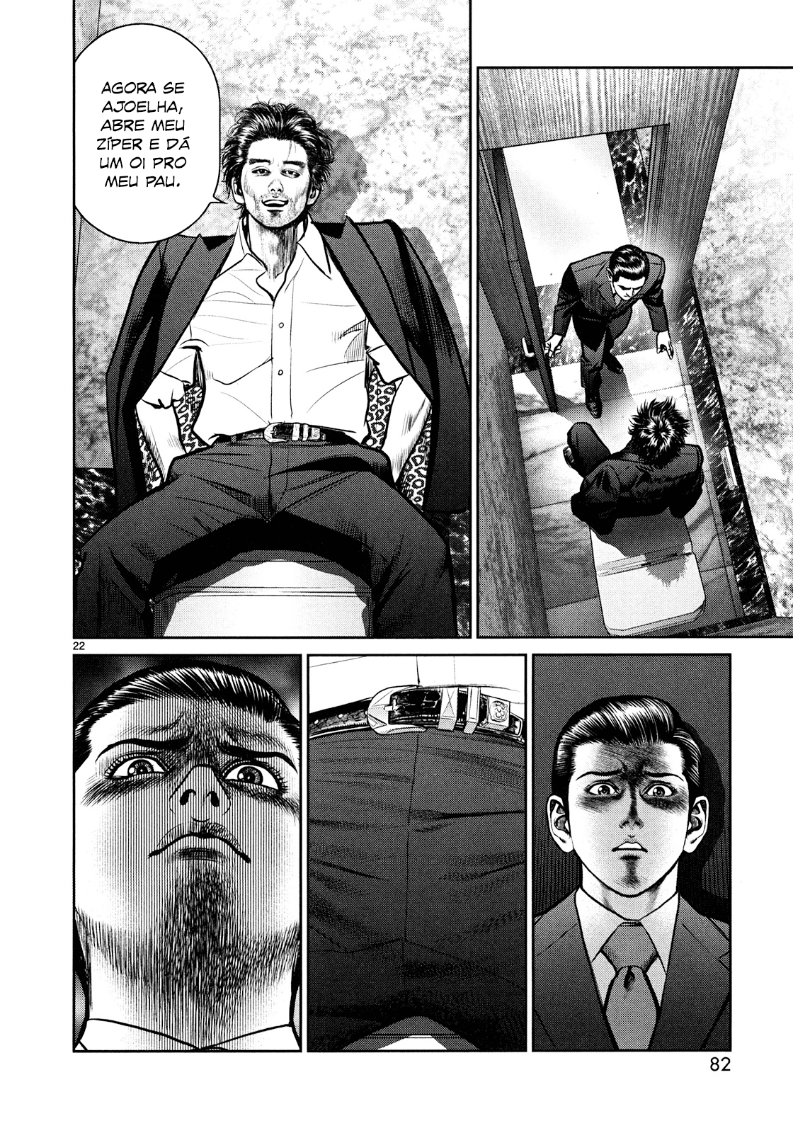 Babel Vol. 1 Ch. 2 第19页