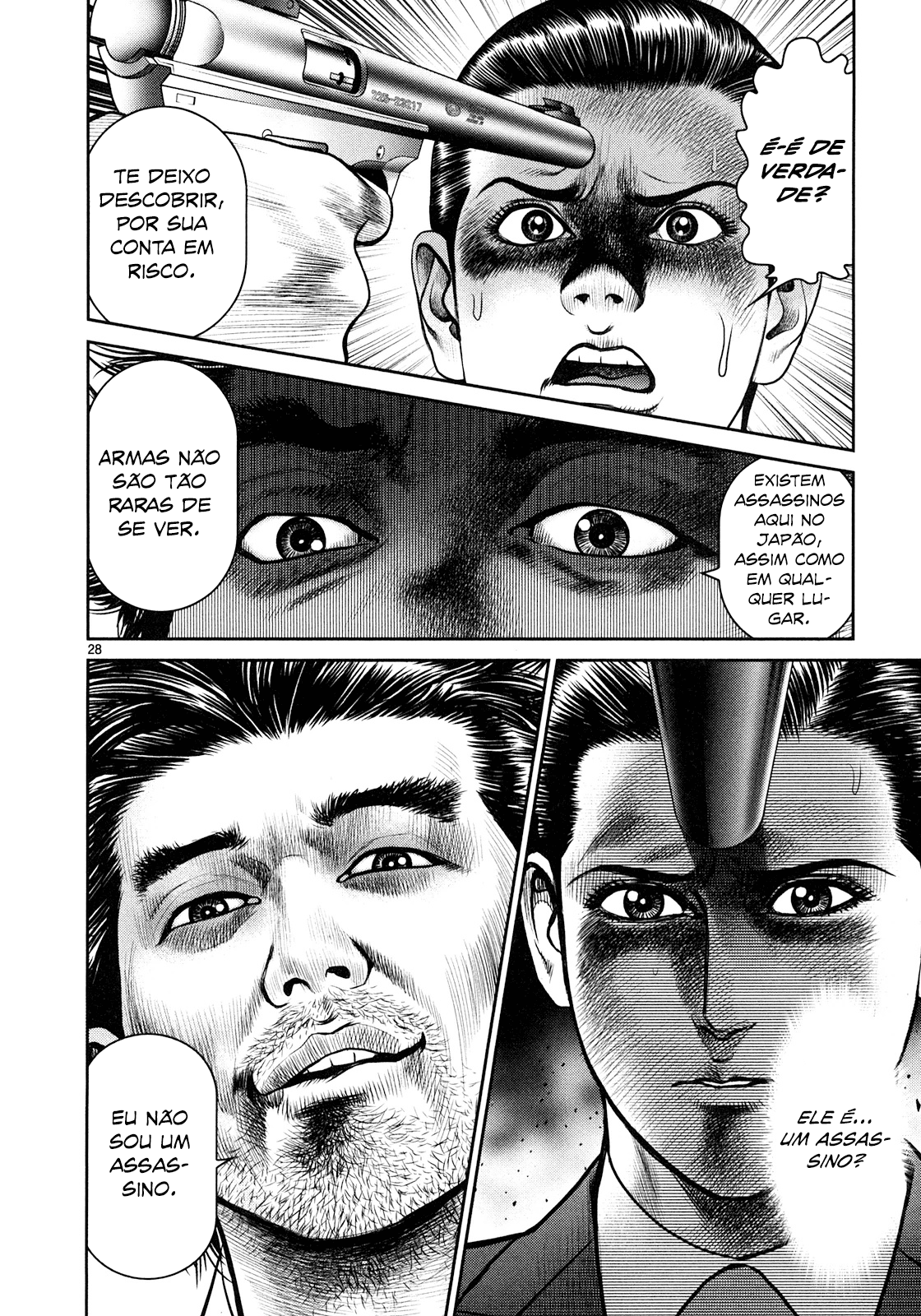 Babel Vol. 1 Ch. 2 第24页