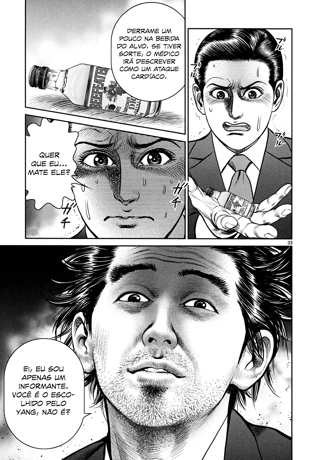 Babel Vol. 1 Ch. 2 第28页