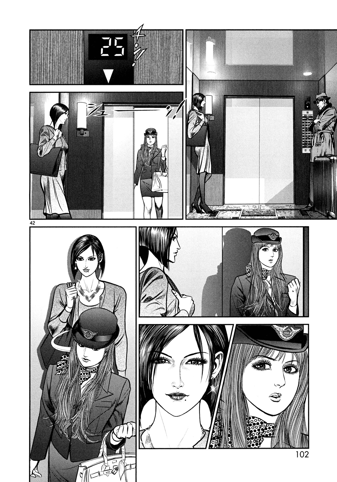 Babel Vol. 1 Ch. 2 第37页