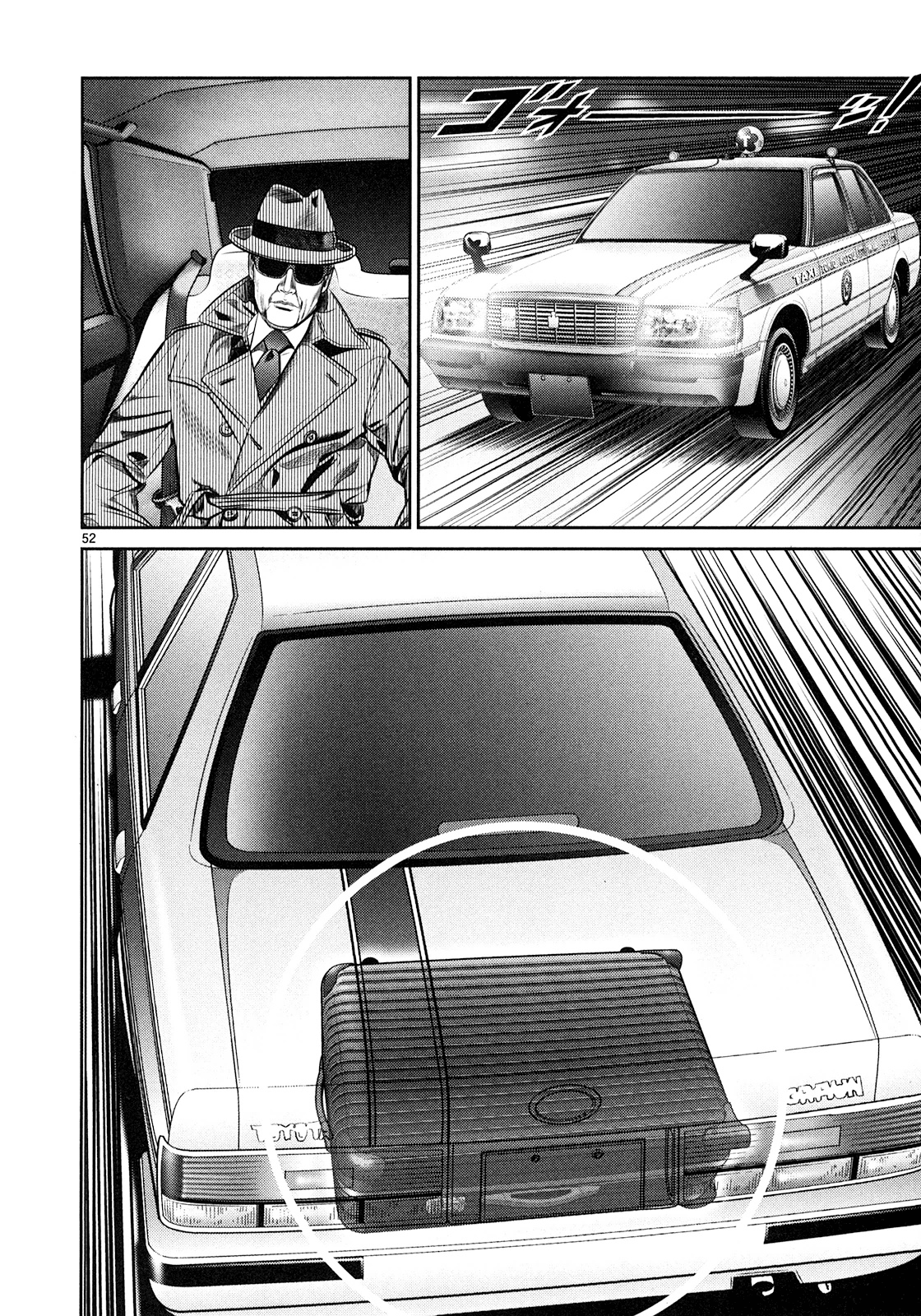 Babel Vol. 1 Ch. 2 第45页