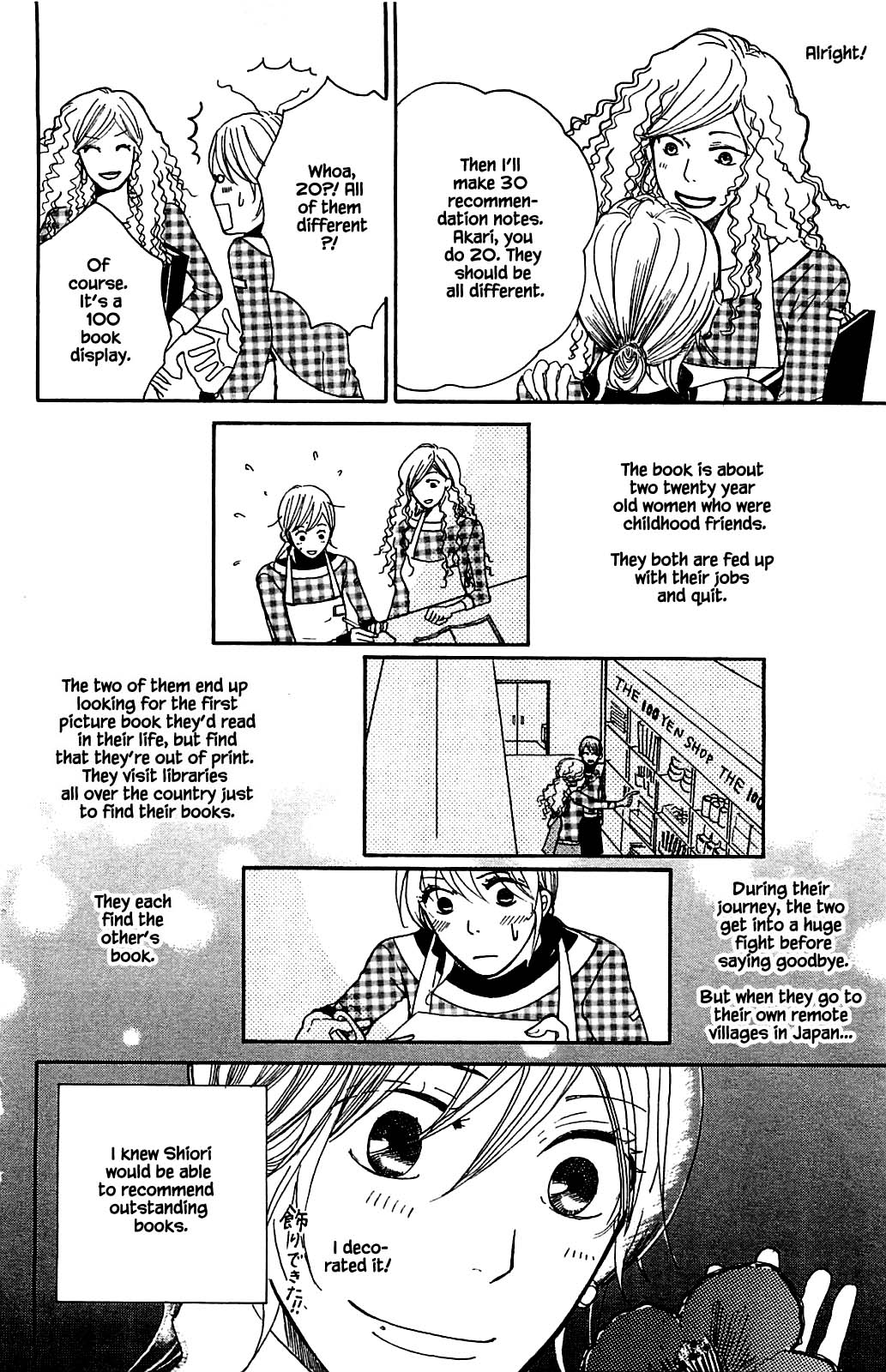 Akari of the Forest Bookshop Ch. 3.1 第13页