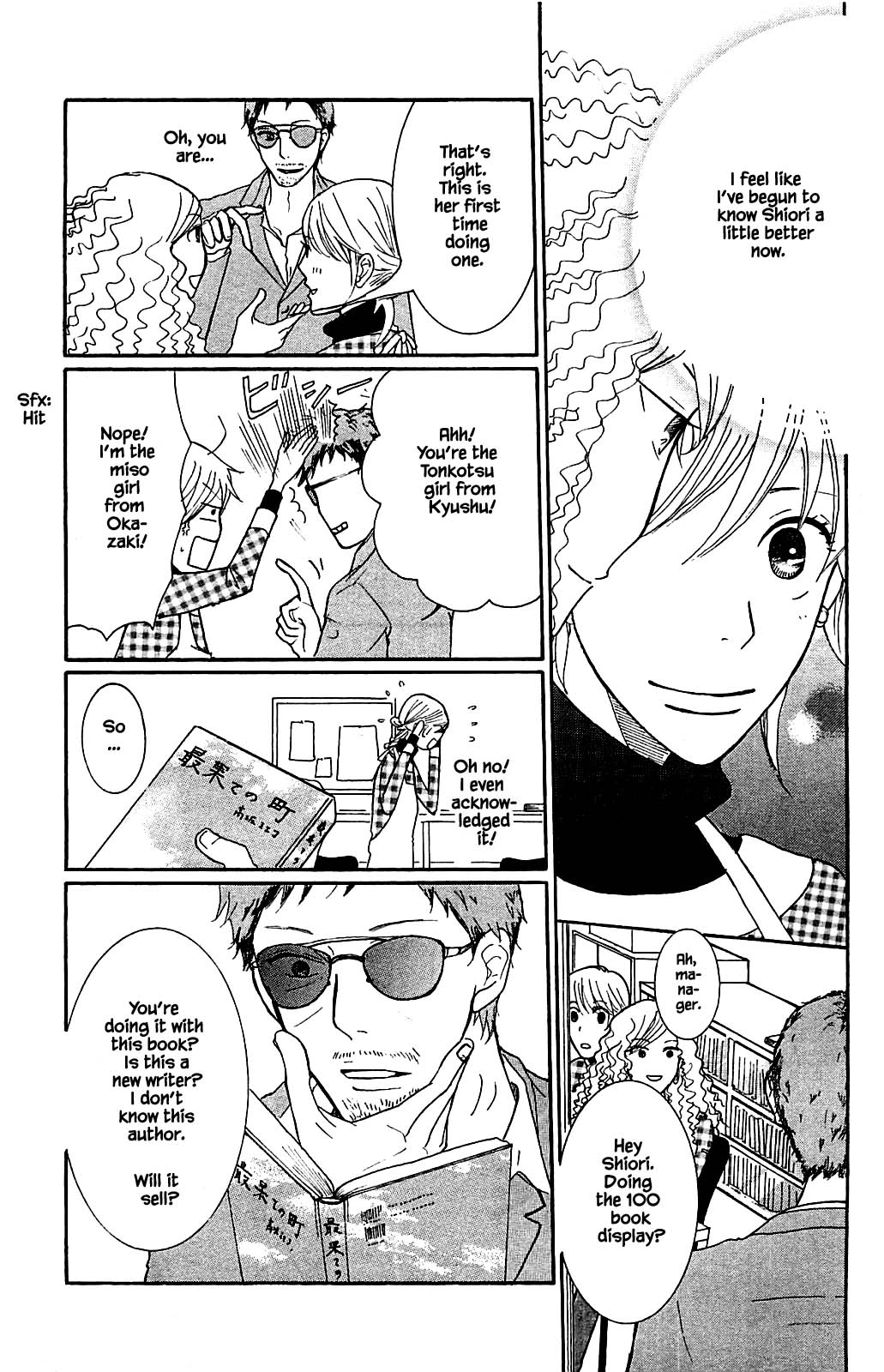 Akari of the Forest Bookshop Ch. 3.1 第14页