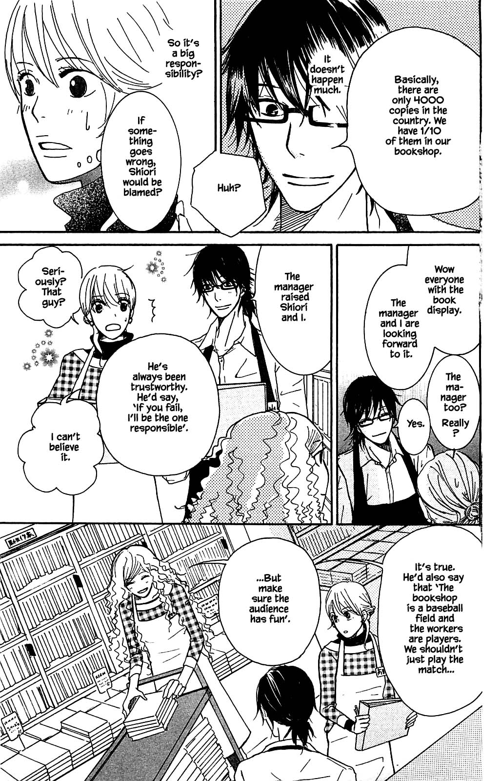 Akari of the Forest Bookshop Ch. 3.1 第16页