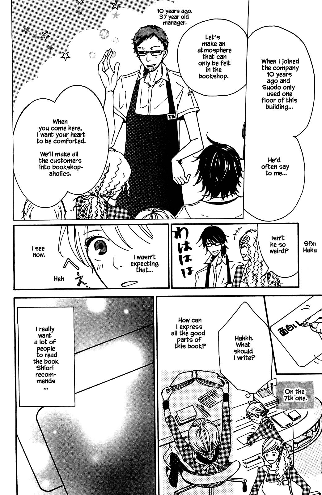 Akari of the Forest Bookshop Ch. 3.1 第17页