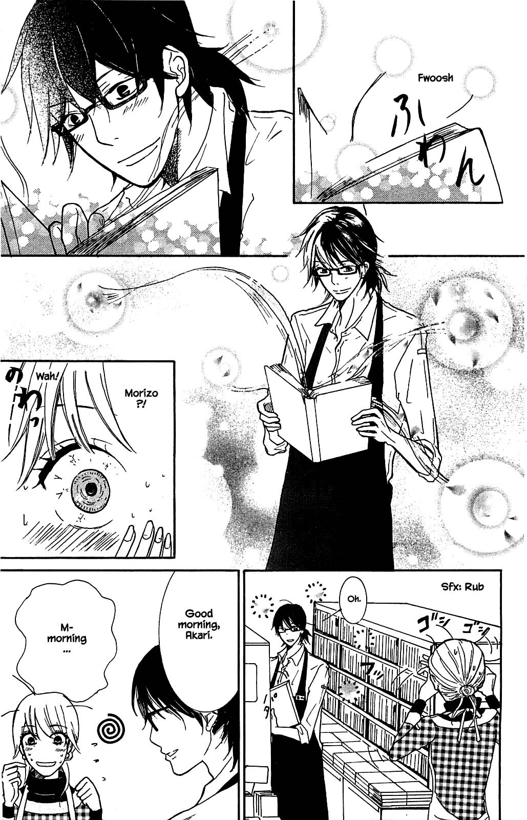 Akari of the Forest Bookshop Ch. 3.1 第4页