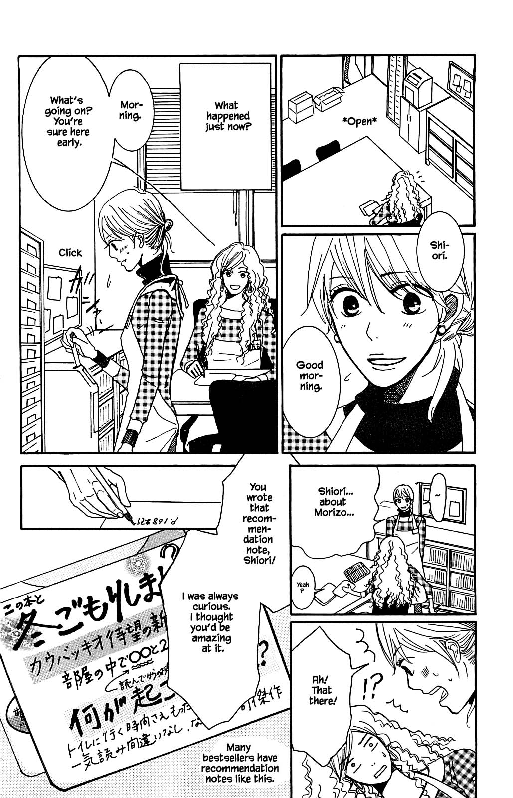 Akari of the Forest Bookshop Ch. 3.1 第5页