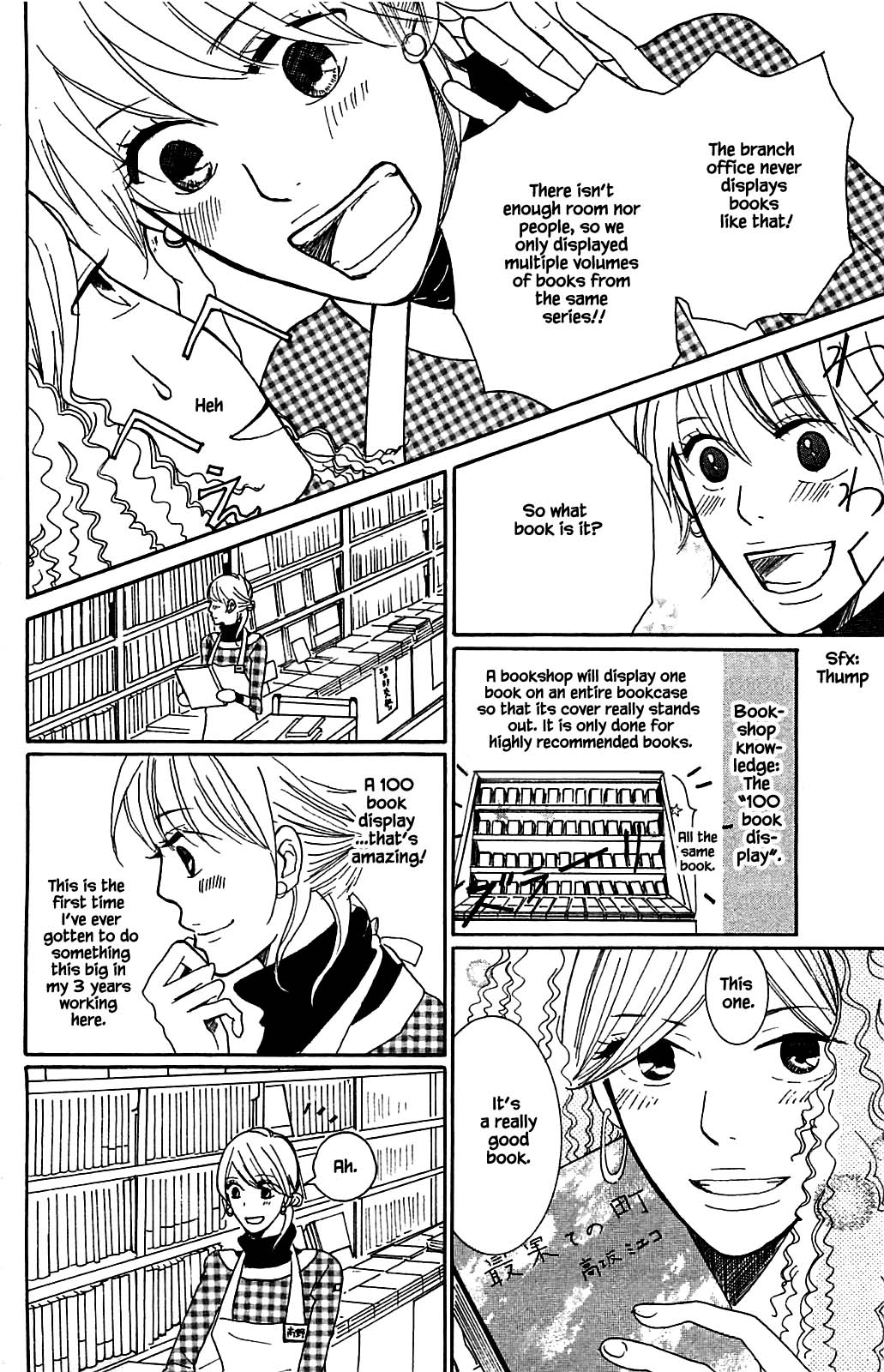 Akari of the Forest Bookshop Ch. 3.1 第7页