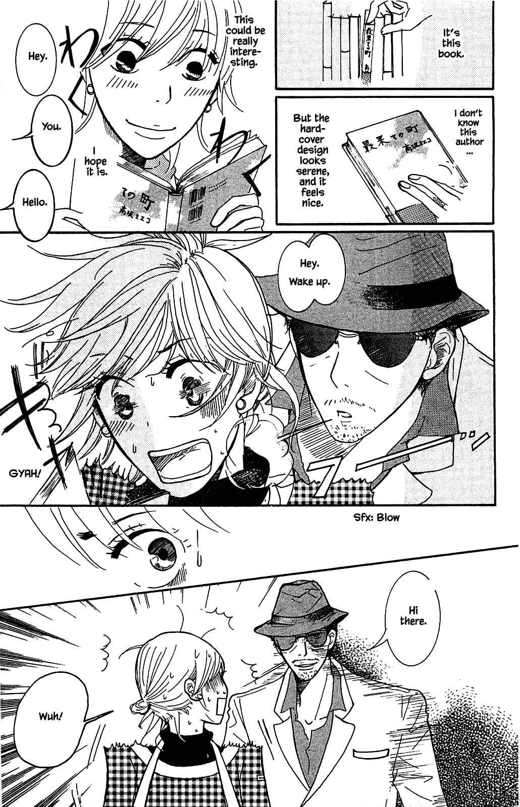Akari of the Forest Bookshop Ch. 3.1 第8页