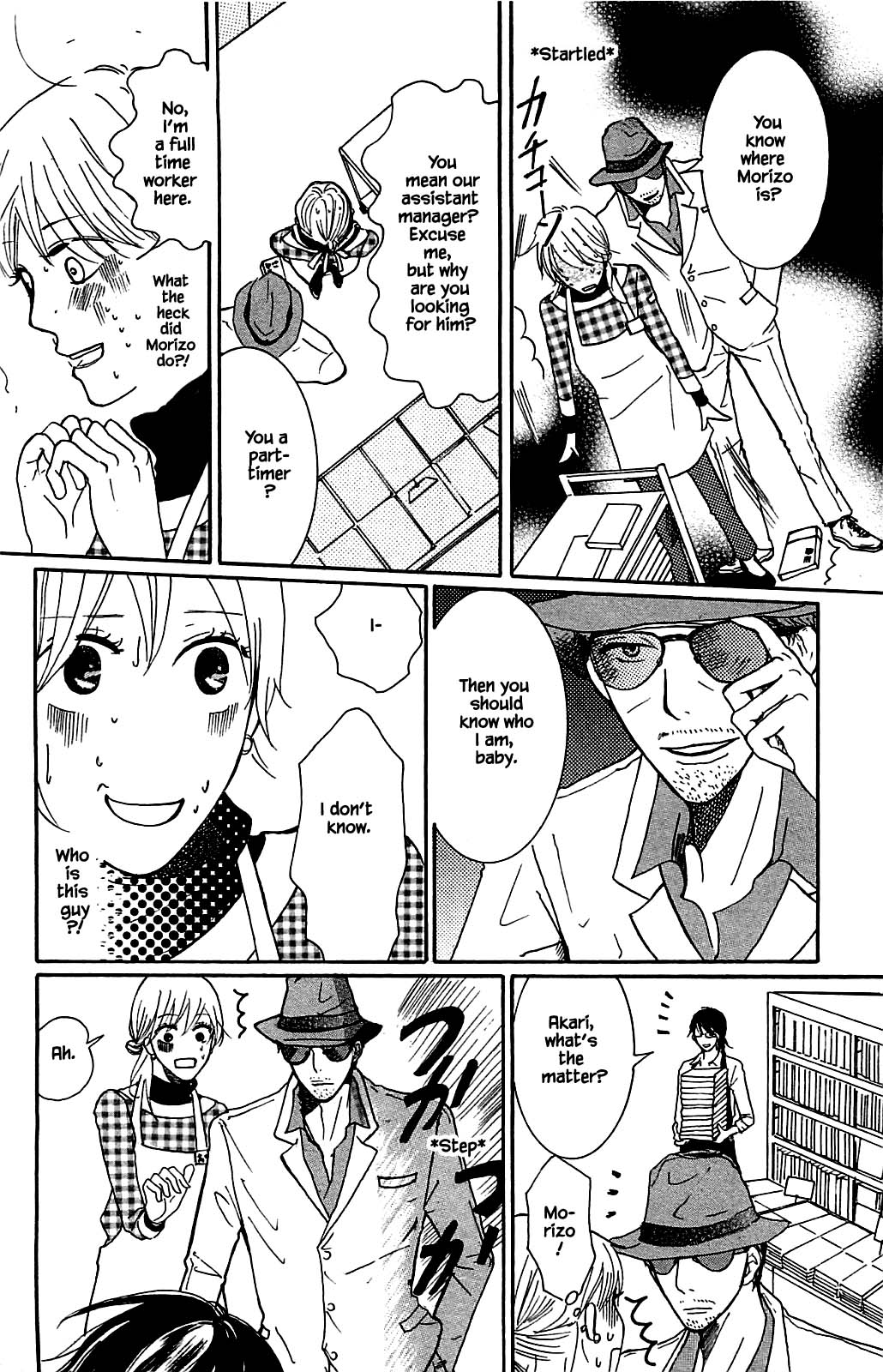 Akari of the Forest Bookshop Ch. 3.1 第9页