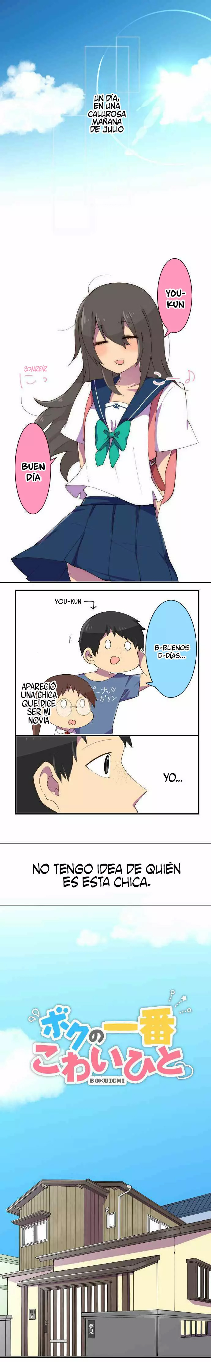 Boku no Ichiban Kowai Hito Ch. 2 第2页