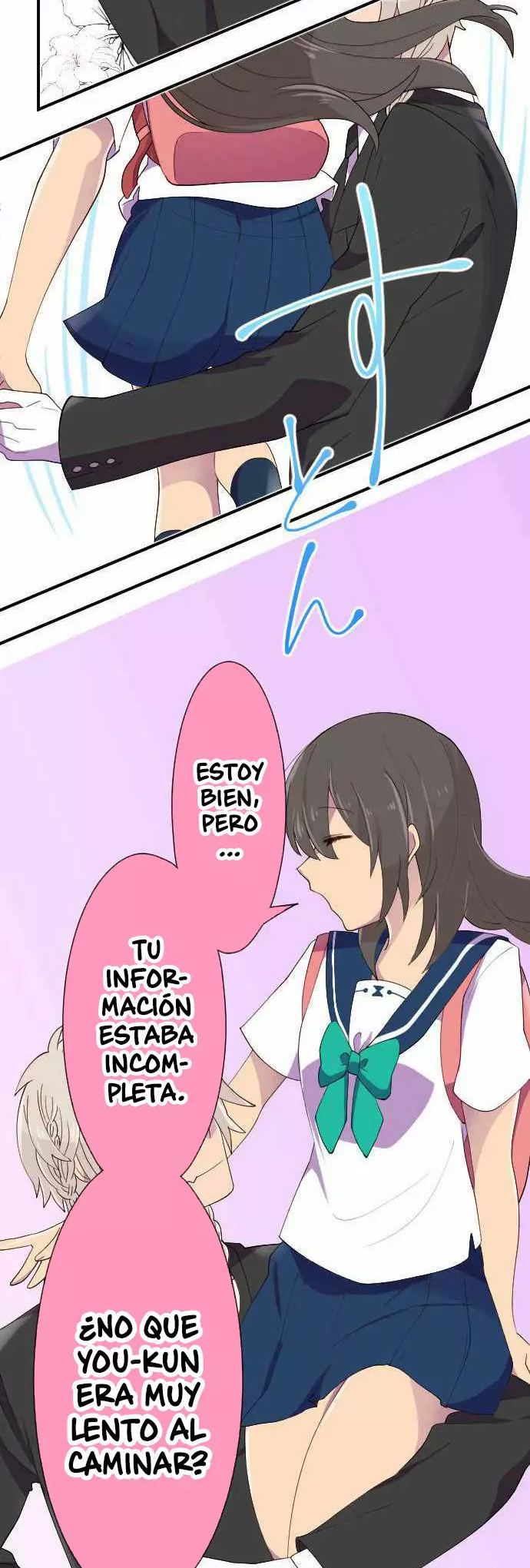 Boku no Ichiban Kowai Hito Ch. 2 第19页