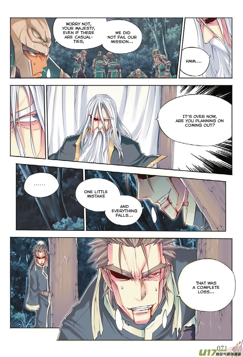 Jiang Ye The Sword of Lamentation 第13页