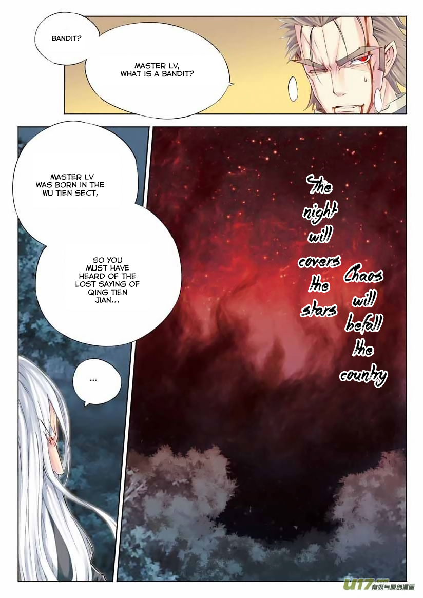 Jiang Ye The Sword of Lamentation 第20页