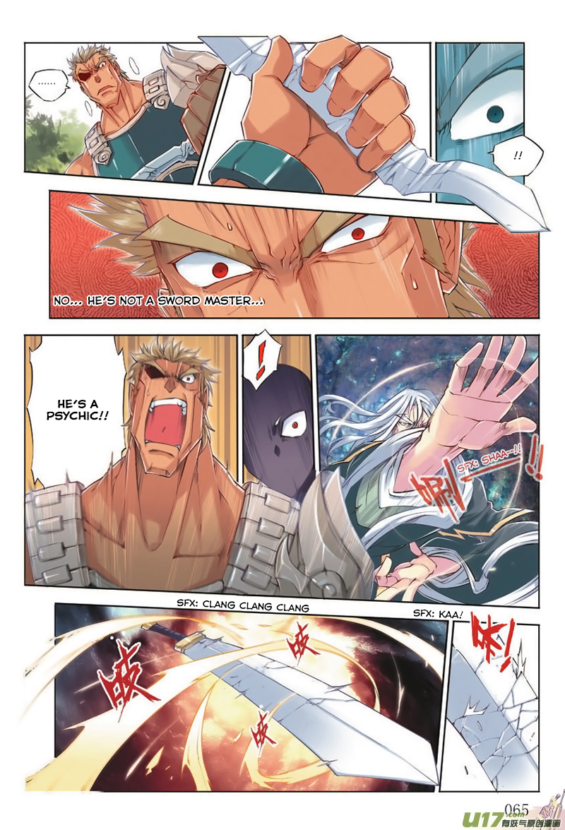 Jiang Ye The Sword of Lamentation 第7页