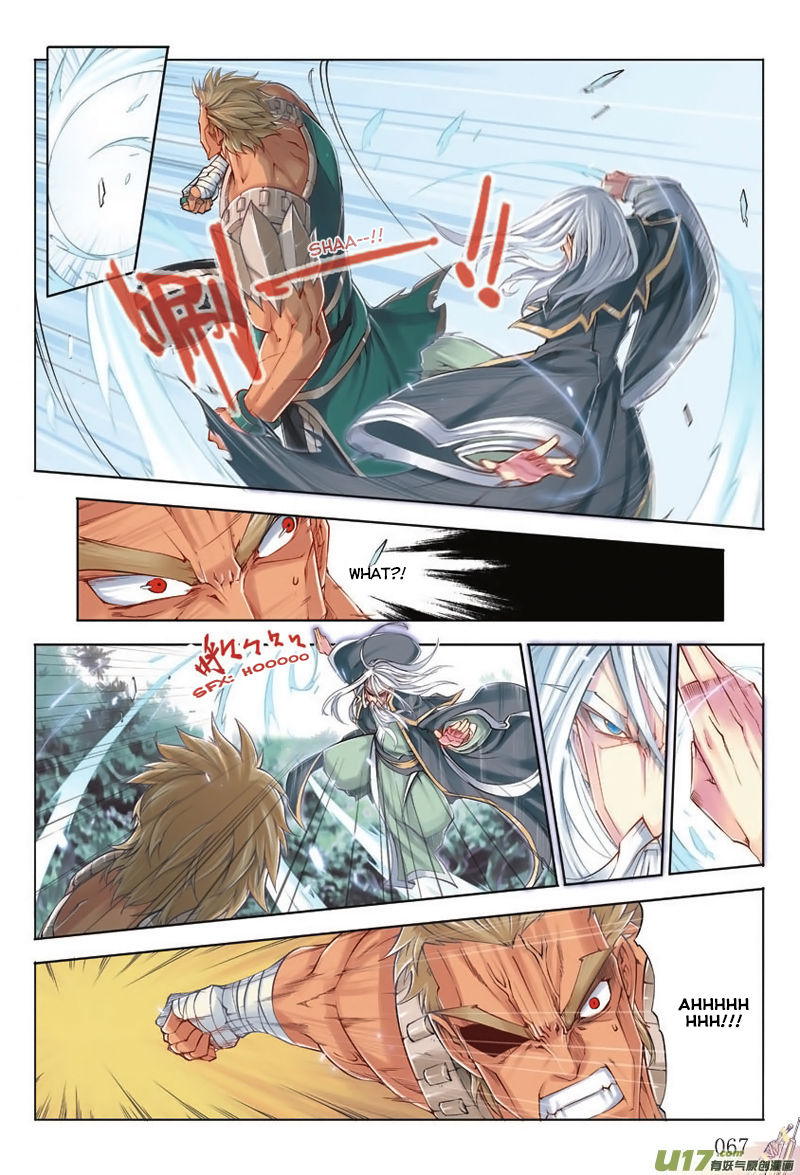 Jiang Ye The Sword of Lamentation 第9页
