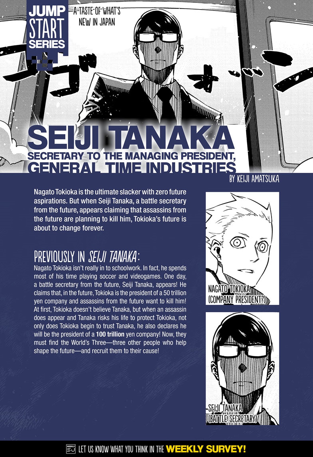 Secretary to the Managing President, General Time Industries, Seiji Tanaka Assignment_And_Noise 第1页