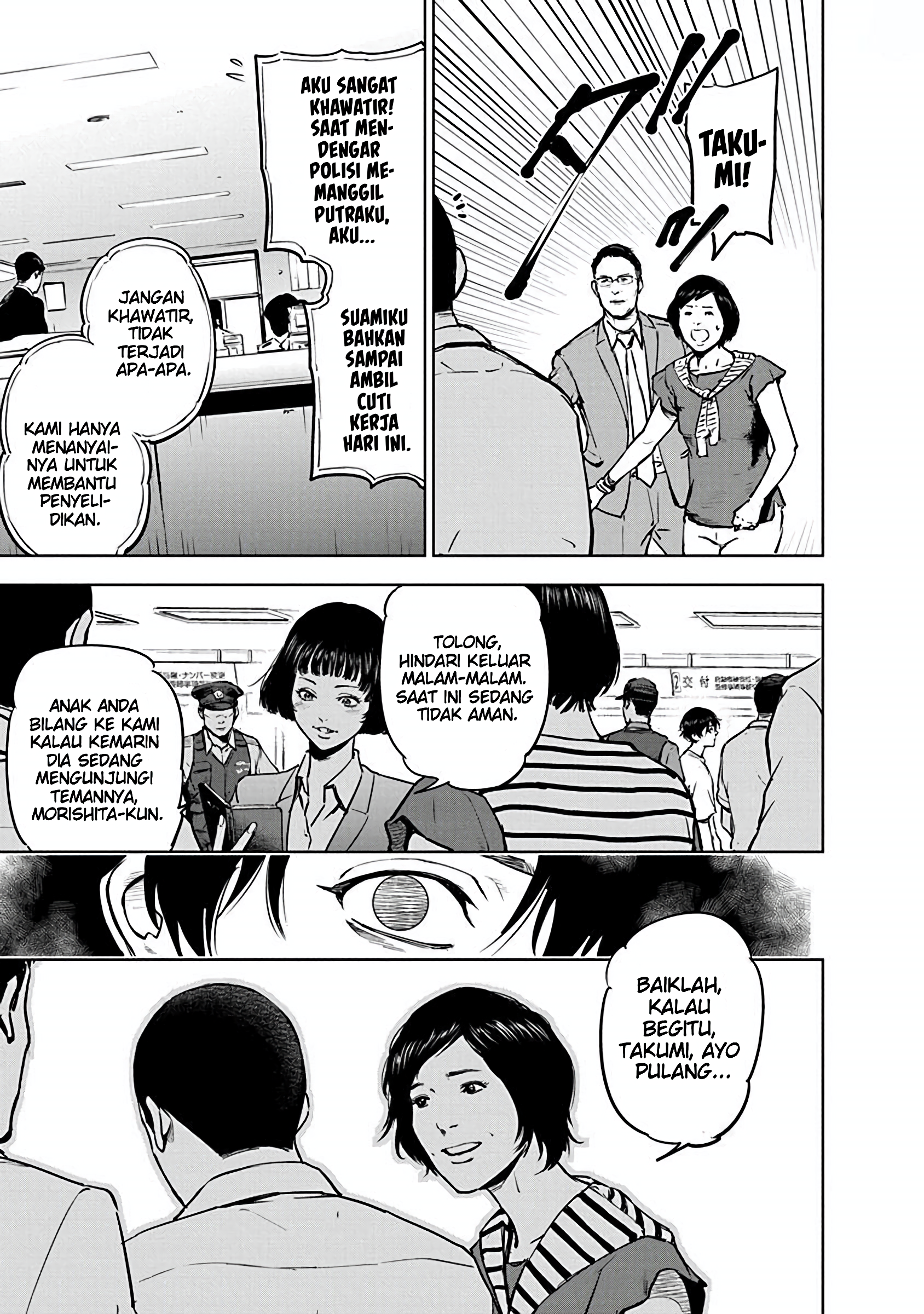 Gyakusatsu Happy End Vol. 1 Ch. 4 第22页