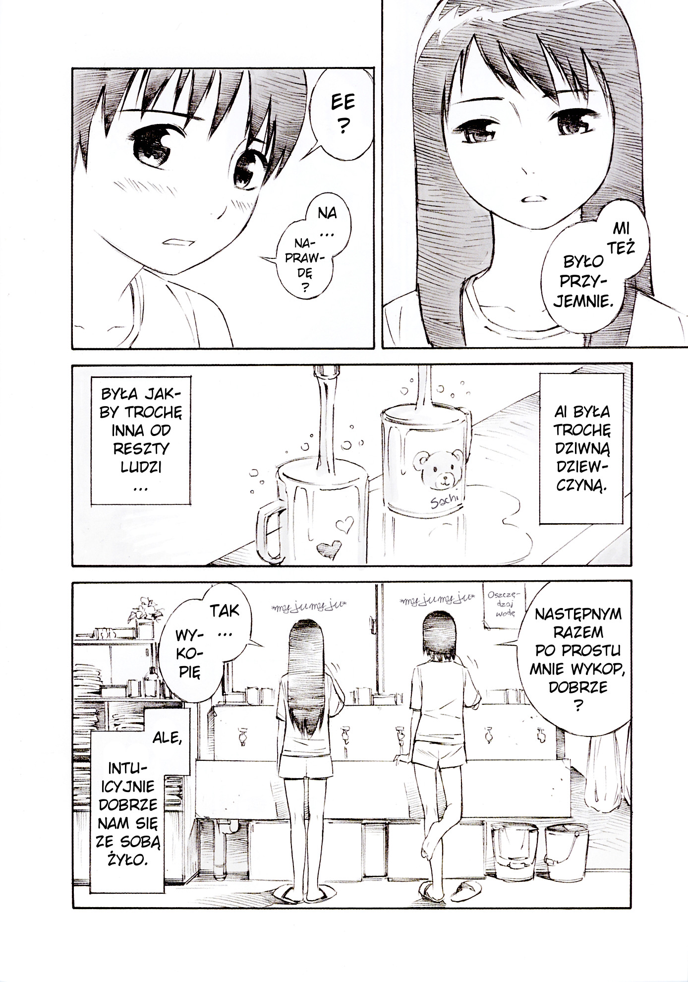 Blue Drop - Maiorita Tenshi Vol. 1 Ch. 2 第4页