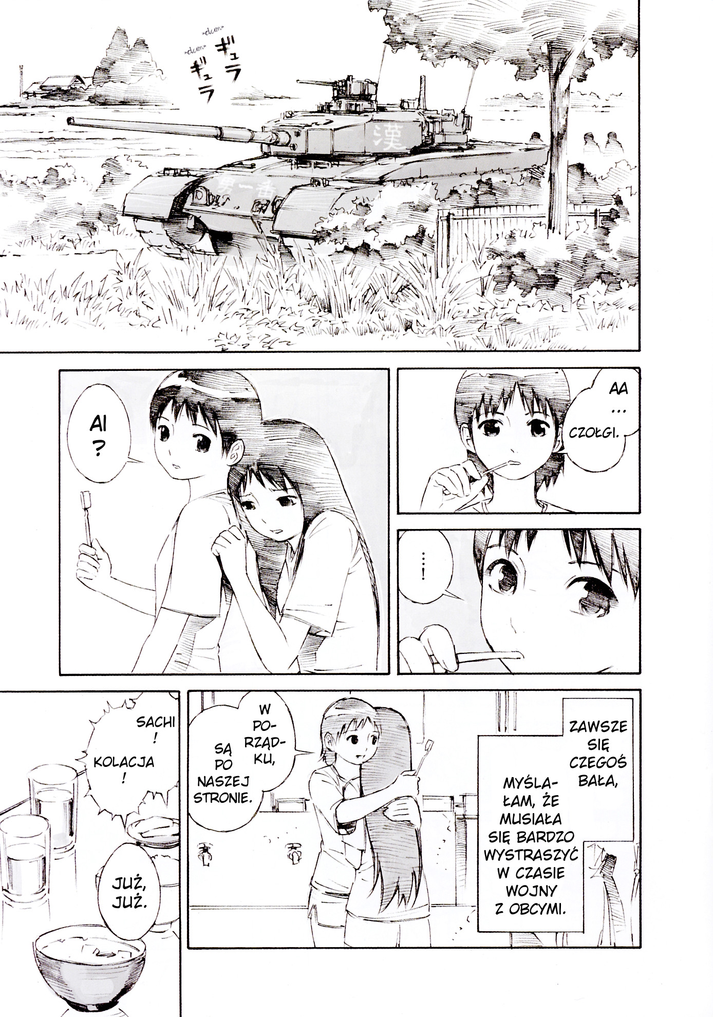 Blue Drop - Maiorita Tenshi Vol. 1 Ch. 2 第5页