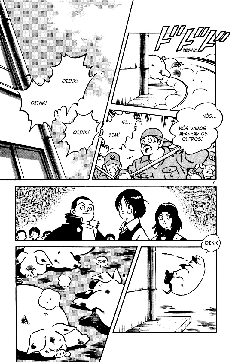 Itsumo Misora O Clube de Aluguel!? 第15页