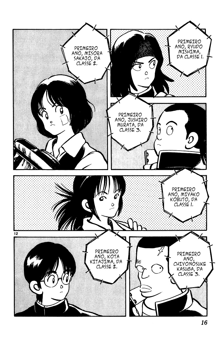 Itsumo Misora O Clube de Aluguel!? 第18页