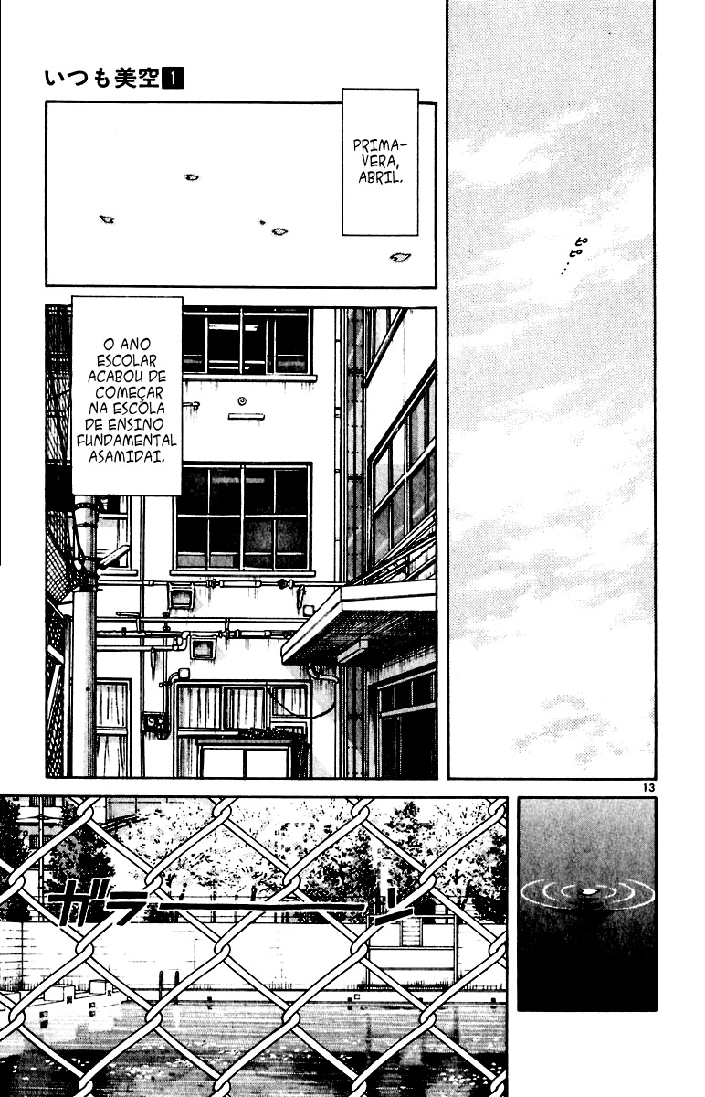 Itsumo Misora O Clube de Aluguel!? 第19页