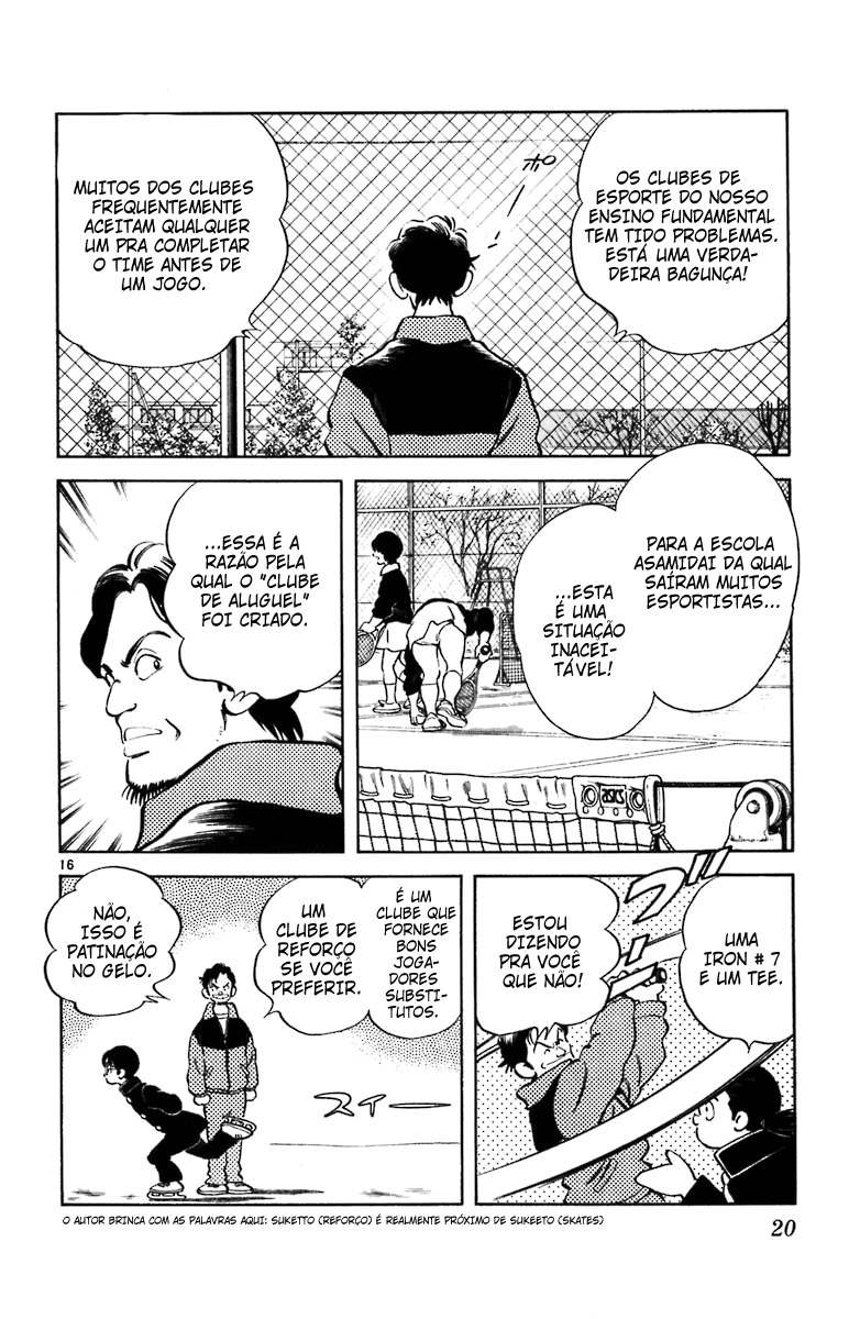 Itsumo Misora O Clube de Aluguel!? 第22页