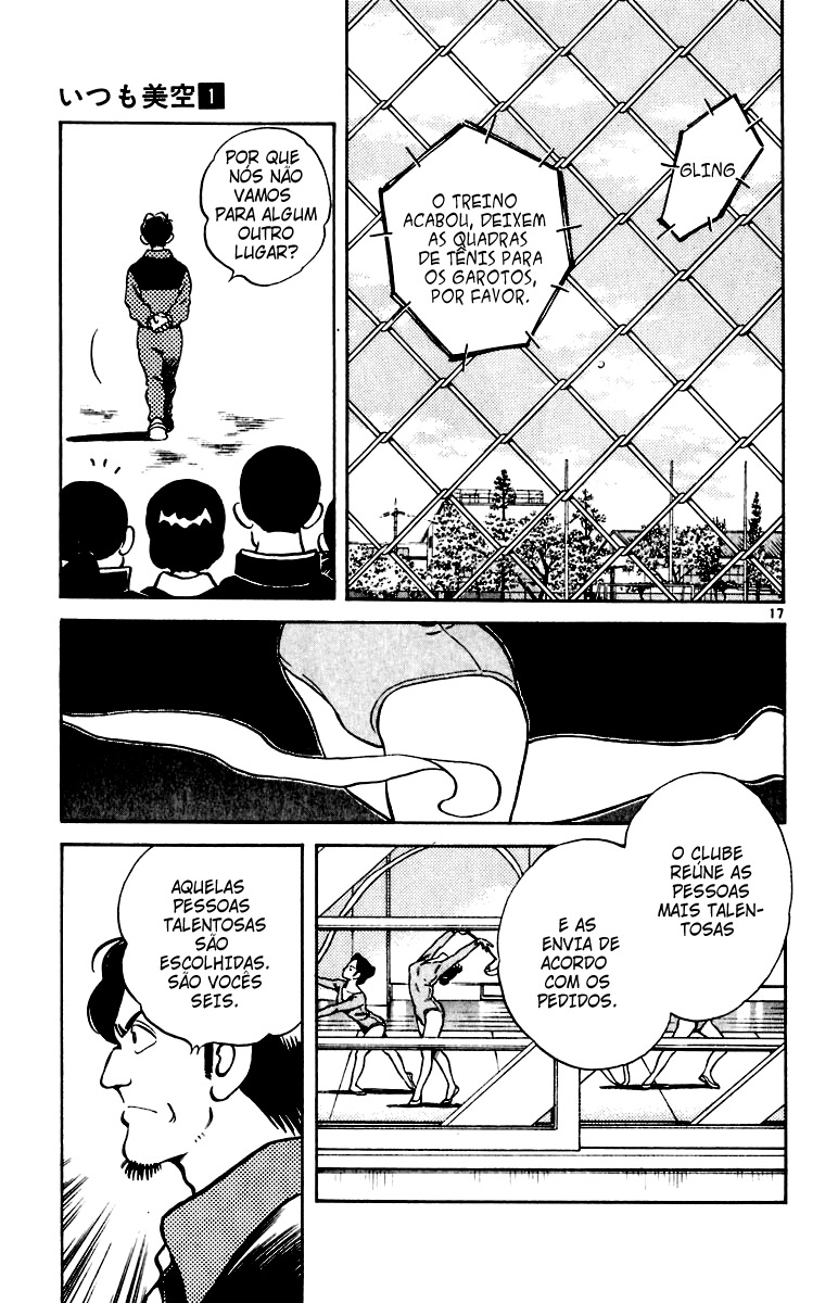 Itsumo Misora O Clube de Aluguel!? 第23页