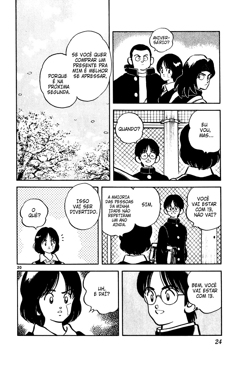 Itsumo Misora O Clube de Aluguel!? 第26页