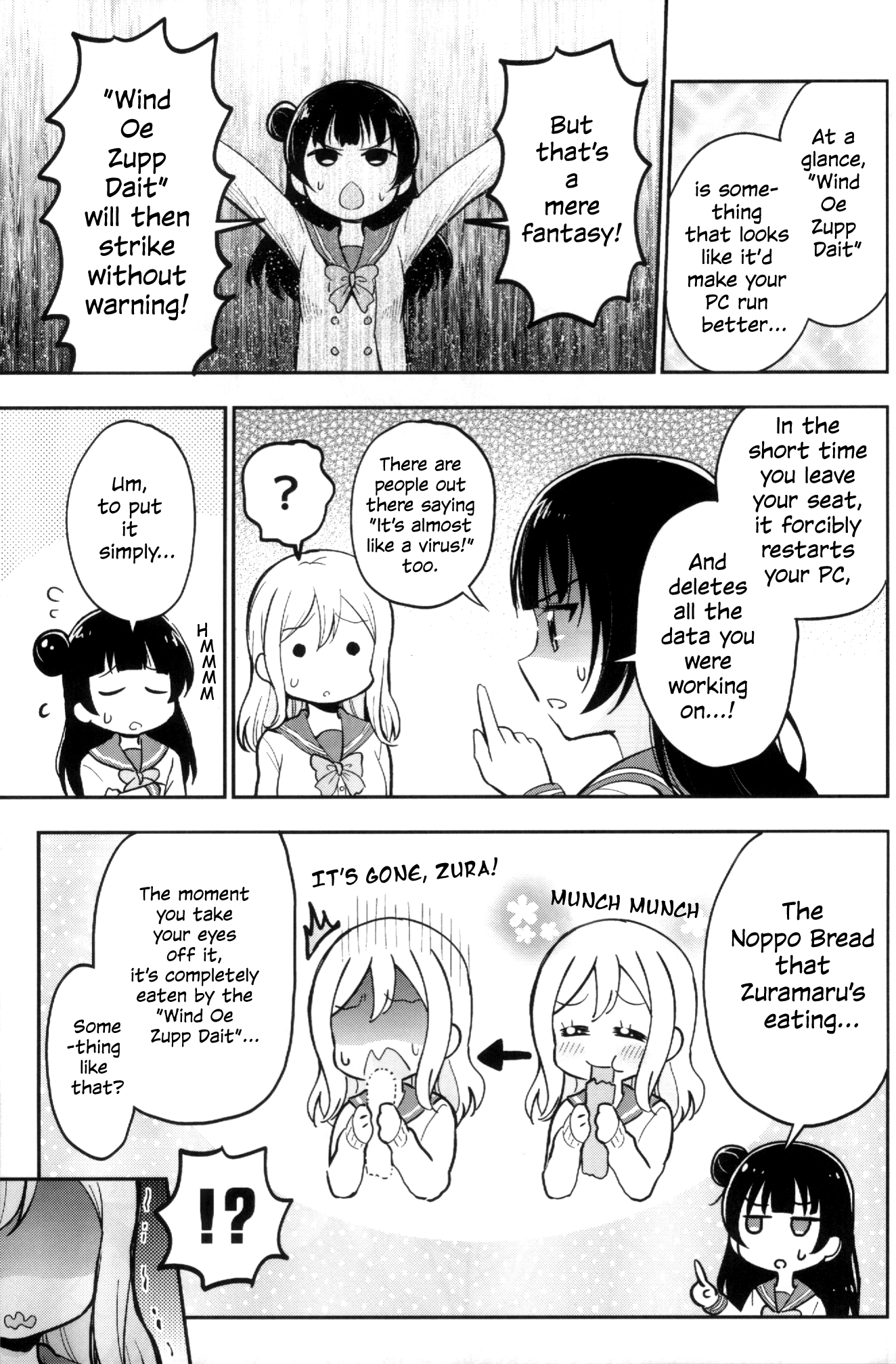 Love Live! Sunshine!! - Zuramaru VS Windows Update! (Doujinshi) Oneshot 第11页