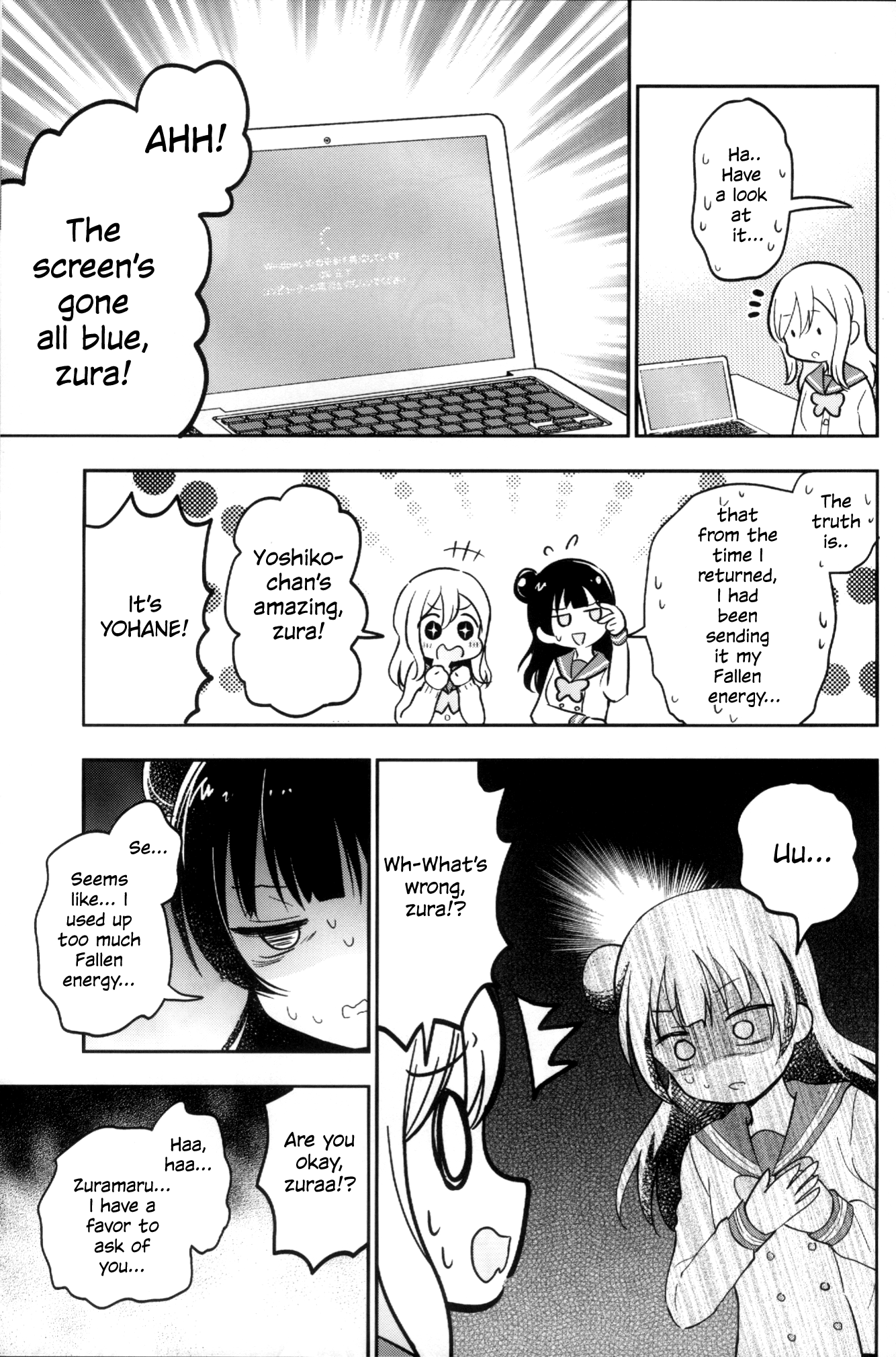 Love Live! Sunshine!! - Zuramaru VS Windows Update! (Doujinshi) Oneshot 第13页